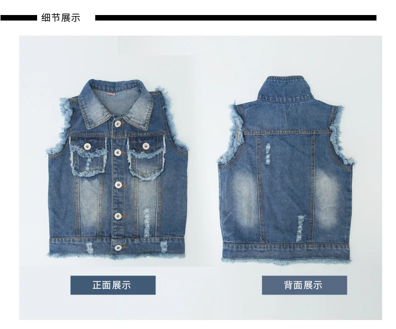 Осенние модные джинсовые жилеты в Корейском стиле для девочек Однотонные куртки ковбойский жилет без рукавов детский короткий жилет кардиган жилеты