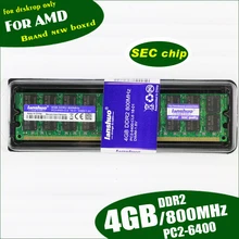 Lanshuo, новинка, 4 Гб DDR2, PC2-6400, 800 МГц, 4G, PC2, 6400 для настольных ПК, оперативная Память DIMM, 240 контактов, для системы AMD, высокая совместимость, чип SEC