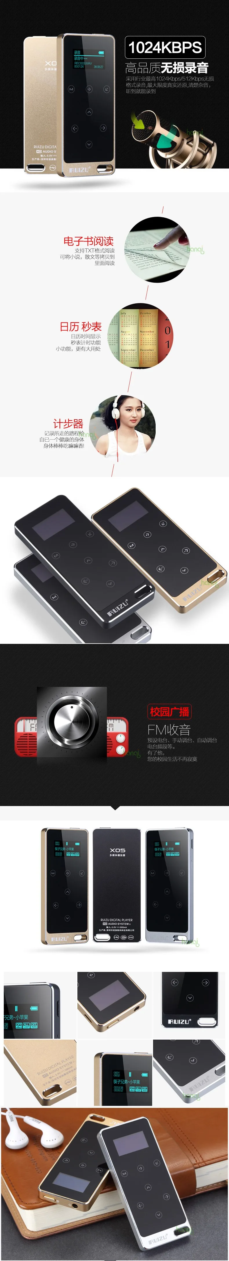 TFT экран RUIZU X05 HIFI 8 Гб MP3 плеер 8 Гб сенсорная кнопка без потерь звук Поддержка FM, электронная книга запись спорт музыкальный плеер