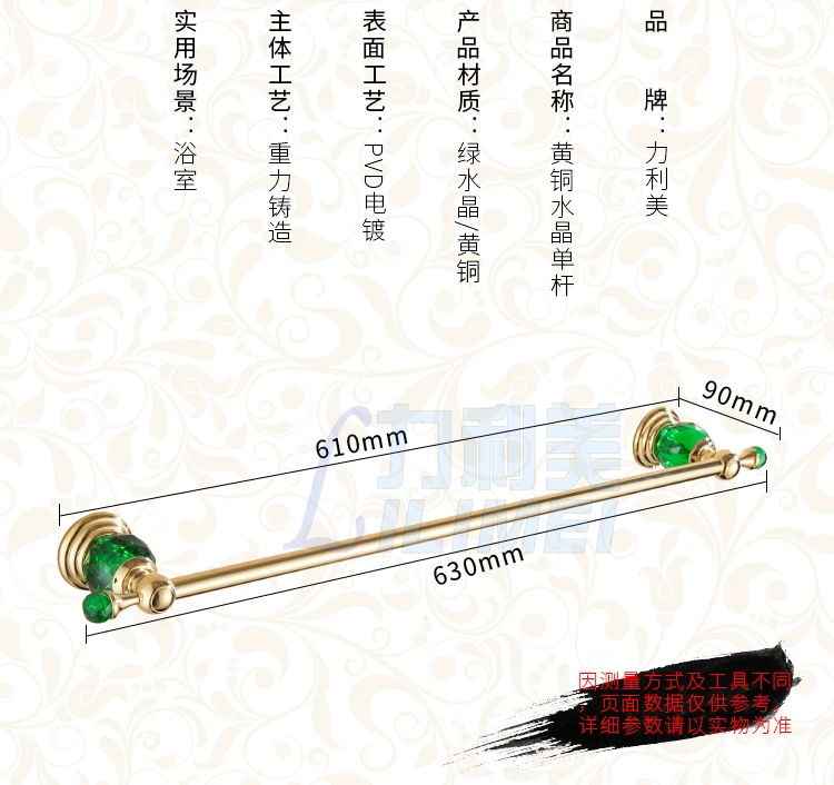 Все латунный набор для ванной комнаты Золотой Зеленый Кристалл ряд крюк двойной ряд зубцов чашки Европейский стиль корзина для бумажных полотенец
