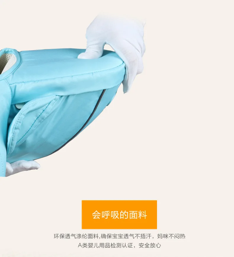 Envoltório do Bebê Único Fezes Cintura Belt Assento Ergonômico Crianças Infantil Mantenha Respirável Mochila Bolsa Canguru Sling Hip 10 crianças infantil mantenha respirável mochila bolsa envoltório do bebê Canguru Sling