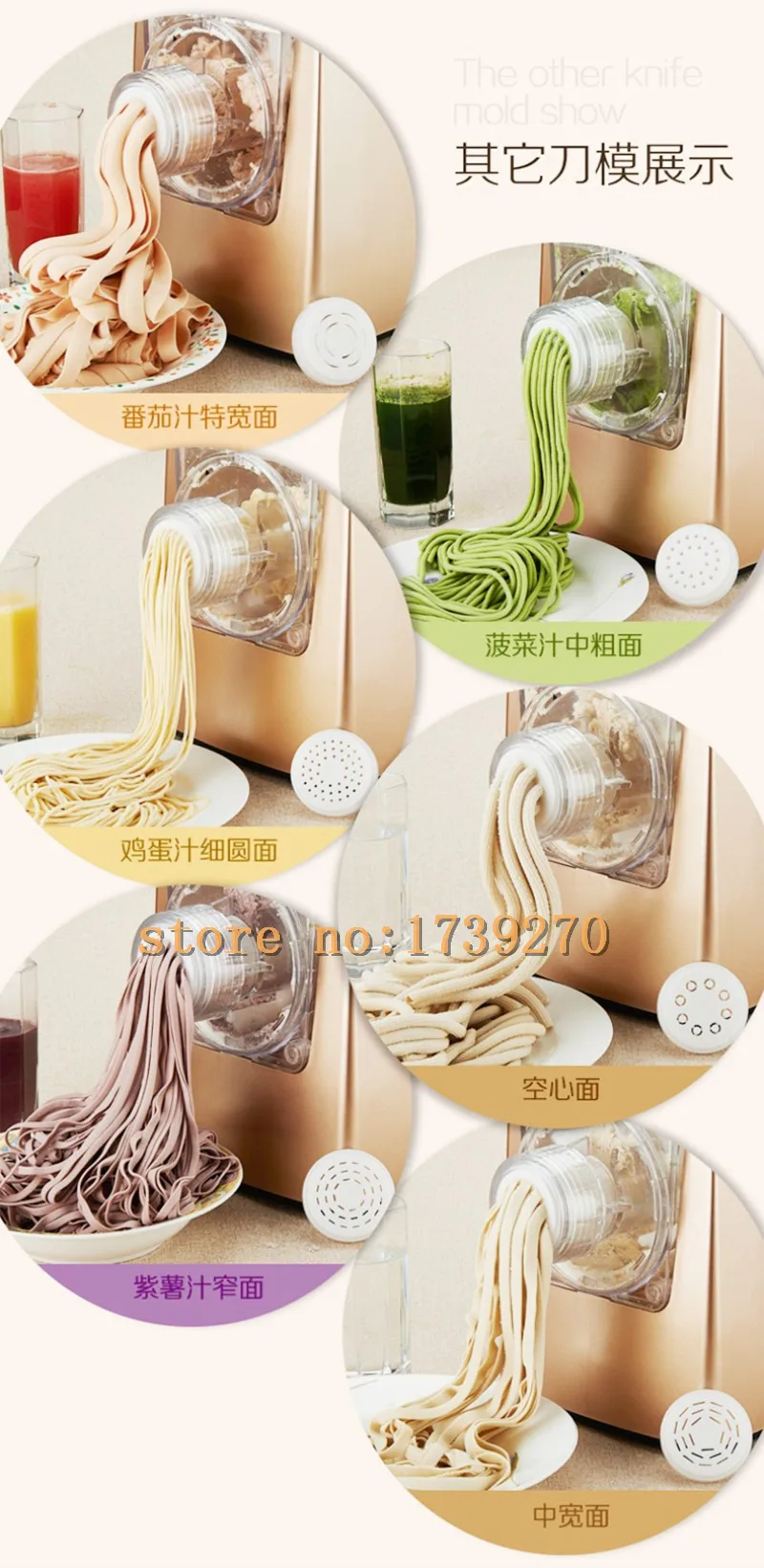 home use automatic pasta machine,electric noodles press machine,multifunctional noodles making machine