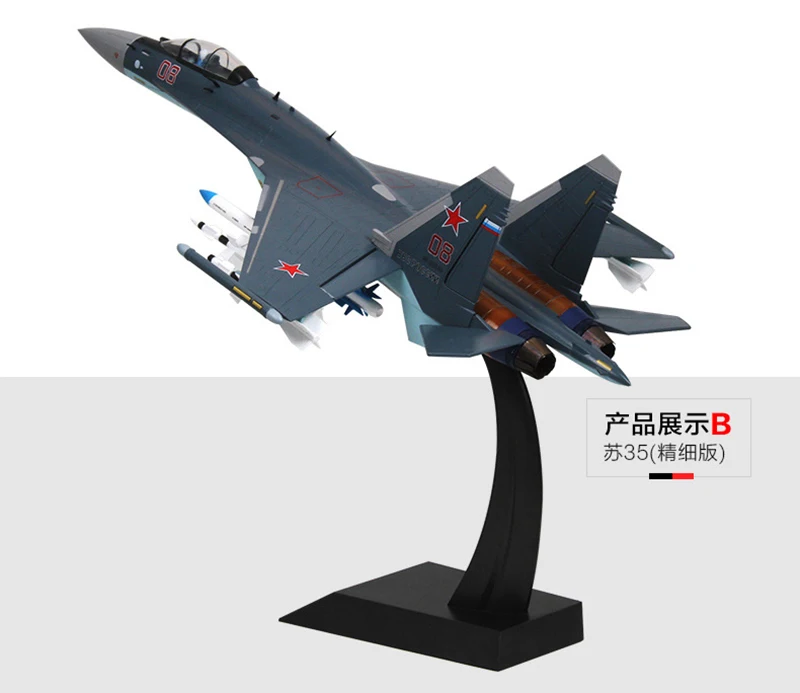 5 кг 44 см детские игрушки 1:48 1/48 Su35 самолет истребитель Su-35 России самолет сплав двигатель видимость игрушка ВВС Модель Коллекция