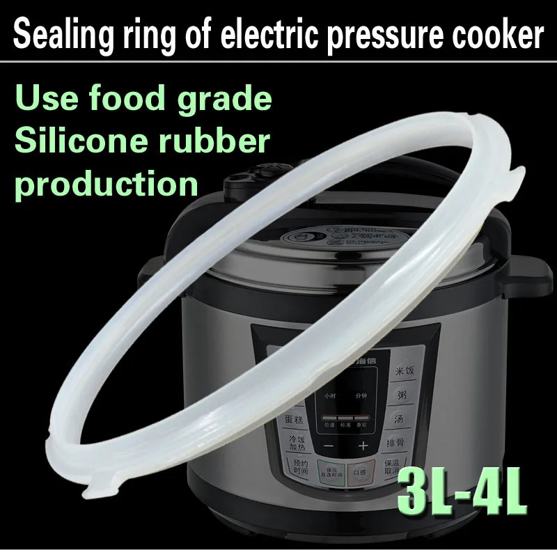 Электрические давления кухонные принадлежности 3L-4L уплотнительное кольцо резиновое кольцо Силиконовое кольцо рисоварка покрытие кожаное кольцо-уплотнитель pad