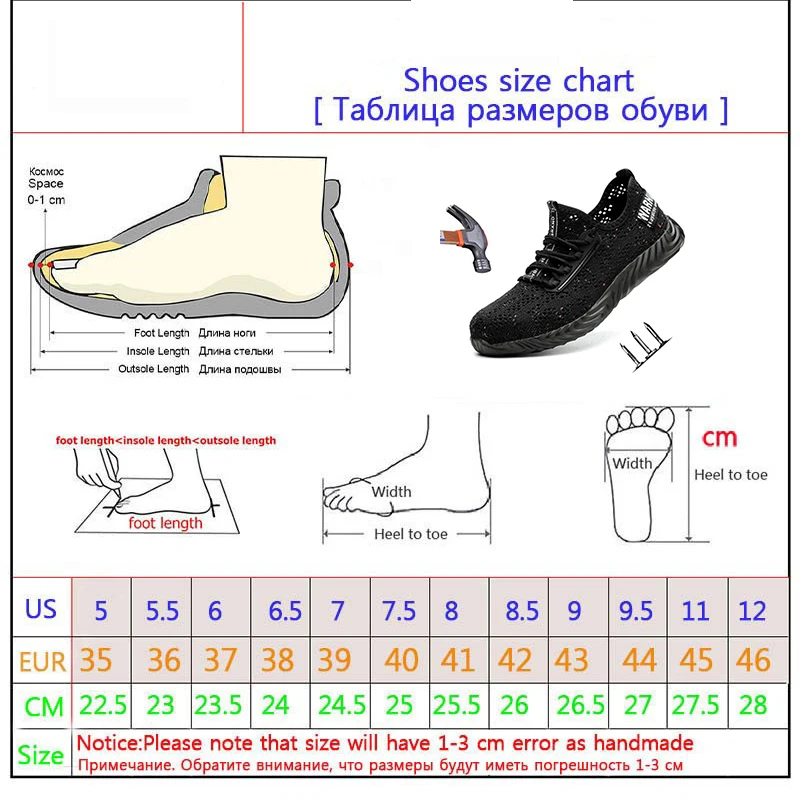 Защитная обувь; брендовые летние легкие стальные рабочие защитные ботинки унисекс; дышащая мужская и женская обувь; большие размеры