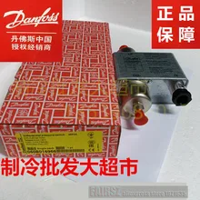 Регулятор дифференциального давления DANFOSS MP54 060B016966 в