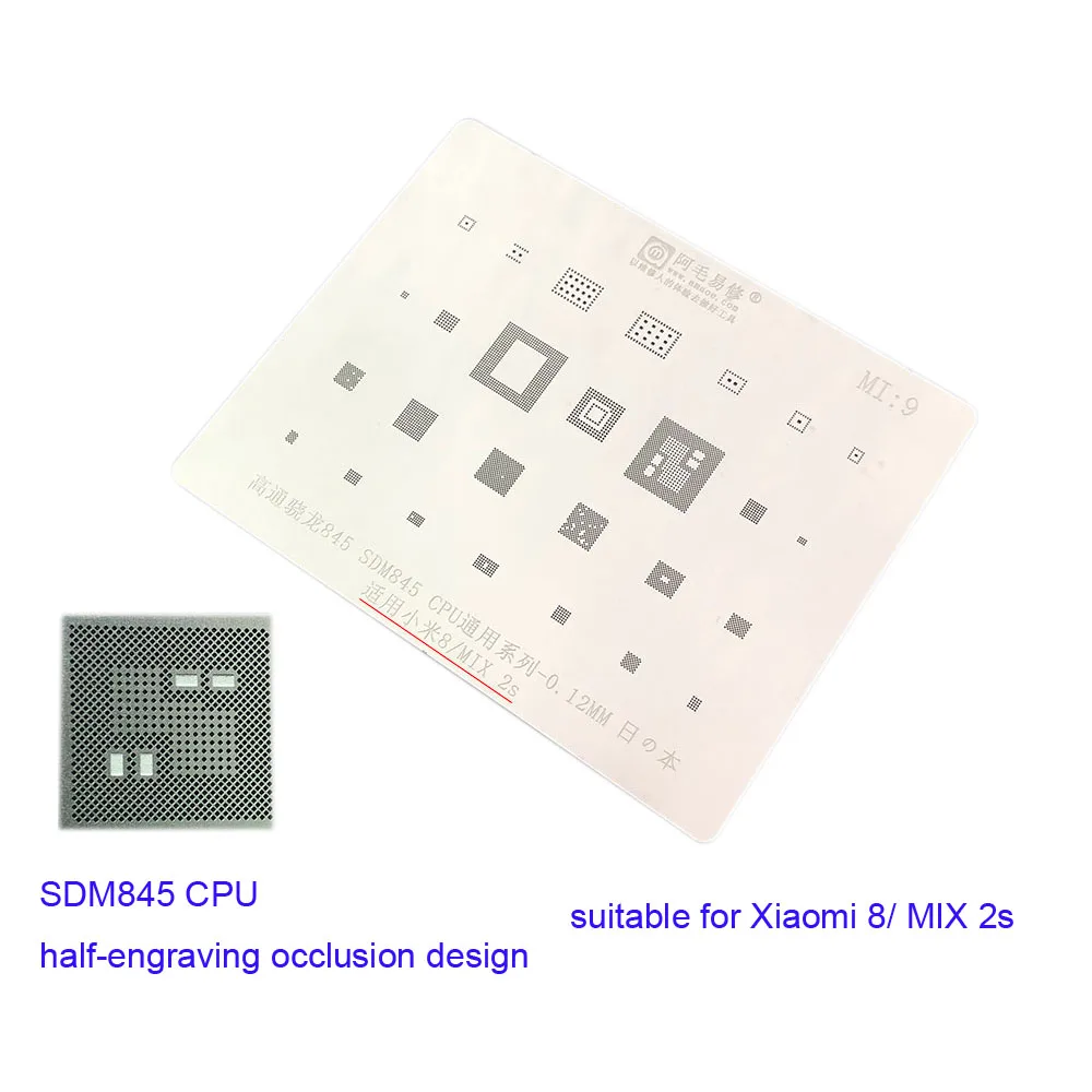 xiaomi 8888