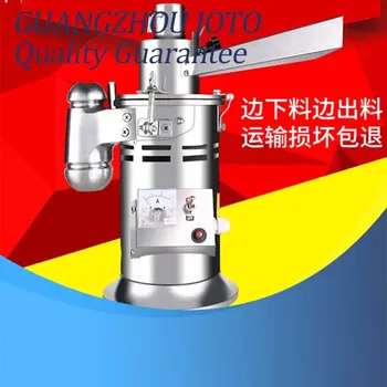 

HK-08A 220V Automatic Table-type 1-15kg/h Continuous Feeding Herb Mill Grinder