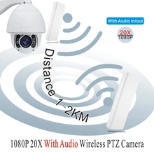 WiFi outdoor 20X optical zoom HD 1080P 2MP Surveillance Camera IR support wiper/audio wireless PTZ speed Dome CCTV
