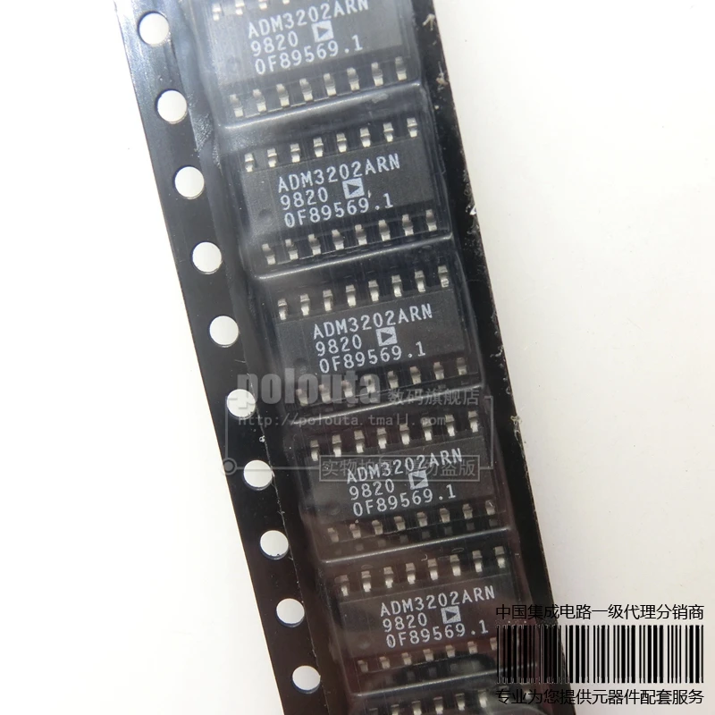 10PCS ADM3202ARN ADM3202 ADM3202ARNZ SOP 16 new original|original new ...
