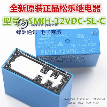 

10 Free Shipping SMI relay SMIH-12VDC-SL-C a group of converting 8-pin 16A250VAC DC12VC relay