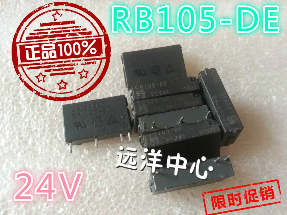 Реле rb105 de dc24v