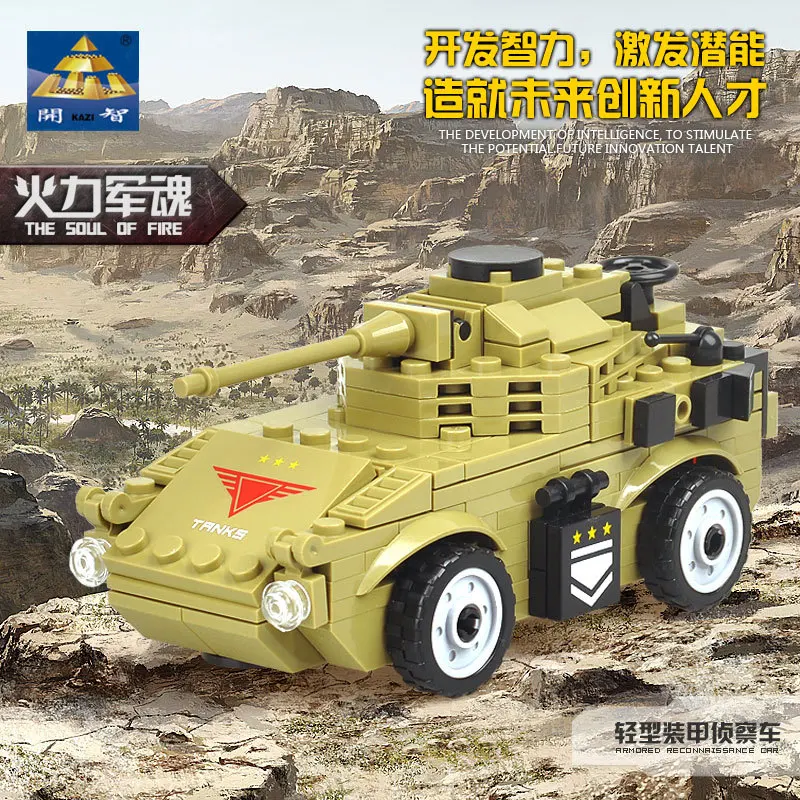 

armored reconnaissance vehicle military tank assembly toy plastic building blocks children's educational toys 98402