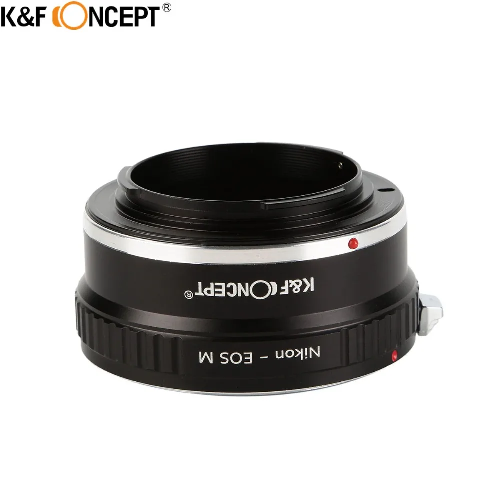 K & F CONCEPT кольцо адаптер для крепления объектива камеры с триподом Nikon AI S к корпусу