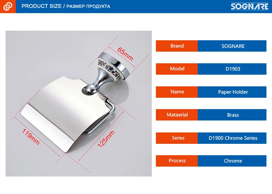 SOGNARE Новое поступление хромированный держатель для туалетной бумаги с керамикой настенный держатель для рулона держатель для туалетной бумаги аксессуары D1903