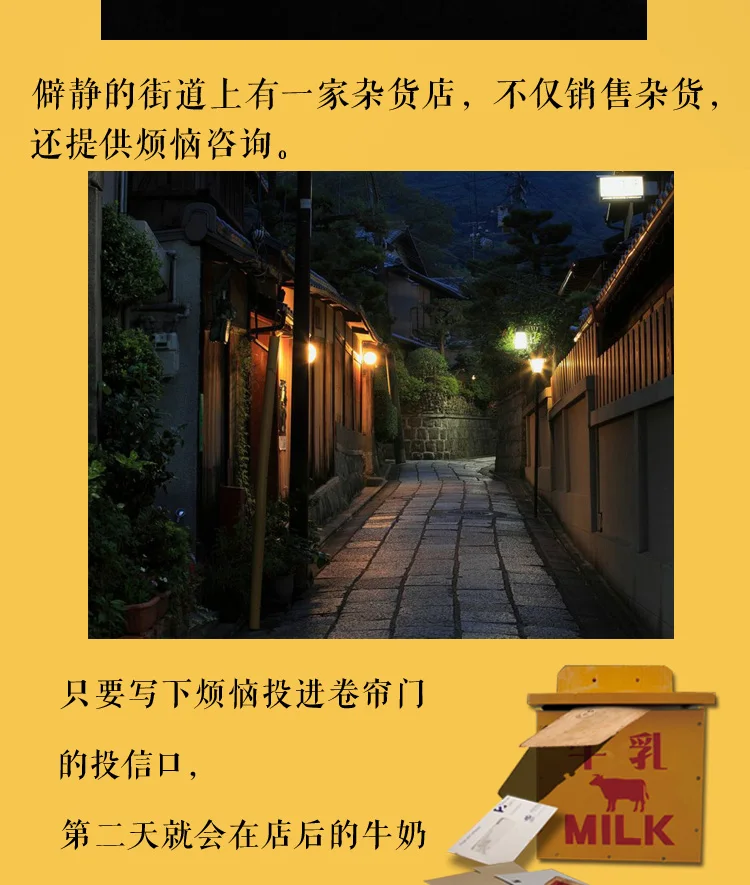 Новая классическая Современная Книга в китайском стиле: Тайная Книга в китайском стиле