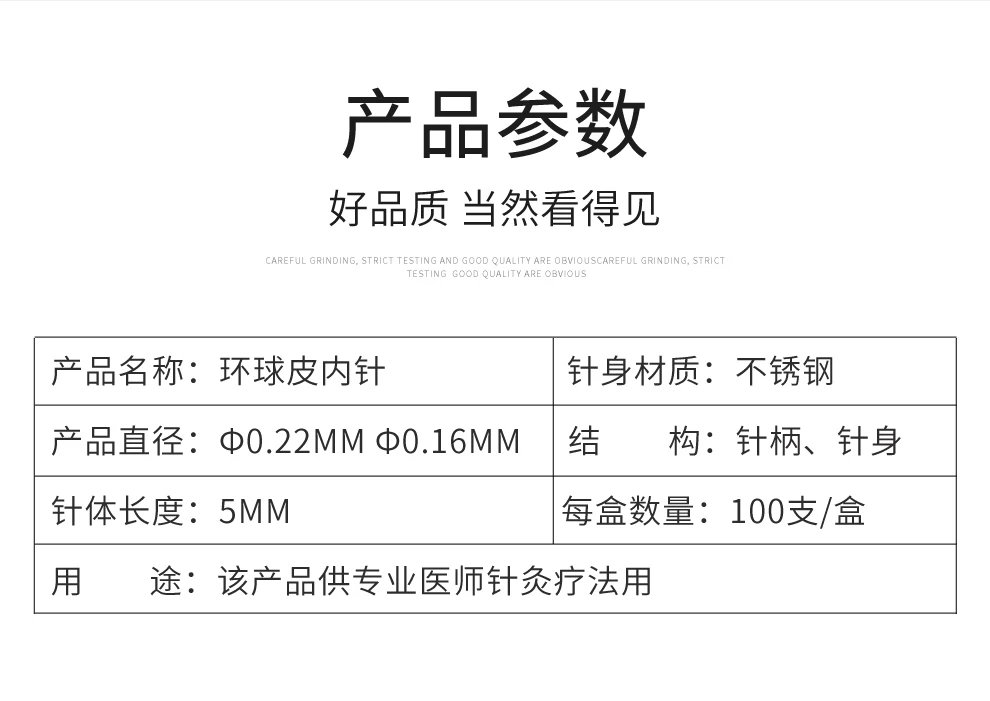 5 коробок 0,16*5 мм/0,22*5 мм Huanqiu стерильные интрендермальные иглы одноразовые встраивать иглы