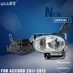 ZUK противотуманные передний бампер свет для HONDA ACCORD CP1 CP2 CP3 2011 2012 2013 противотуманки Foglamp Алюминий лампа чаша