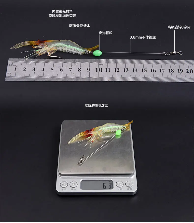3 шт., мягкая Ночная светящаяся креветка, 90 мм/6 г, Искусственные Креветки с светящимися крючками, вертлюги, разъем для приманки для морской рыбалки