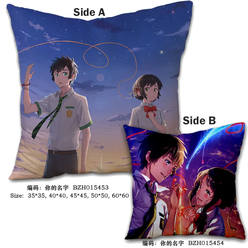 Buy 45x45CM Decorative Pillows Your Name Anime Pillows