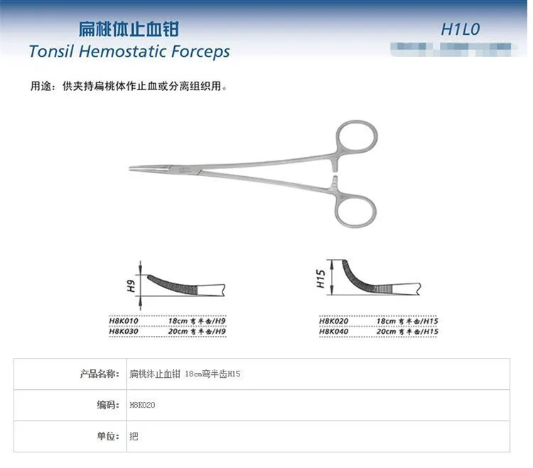 QQ20181221232802