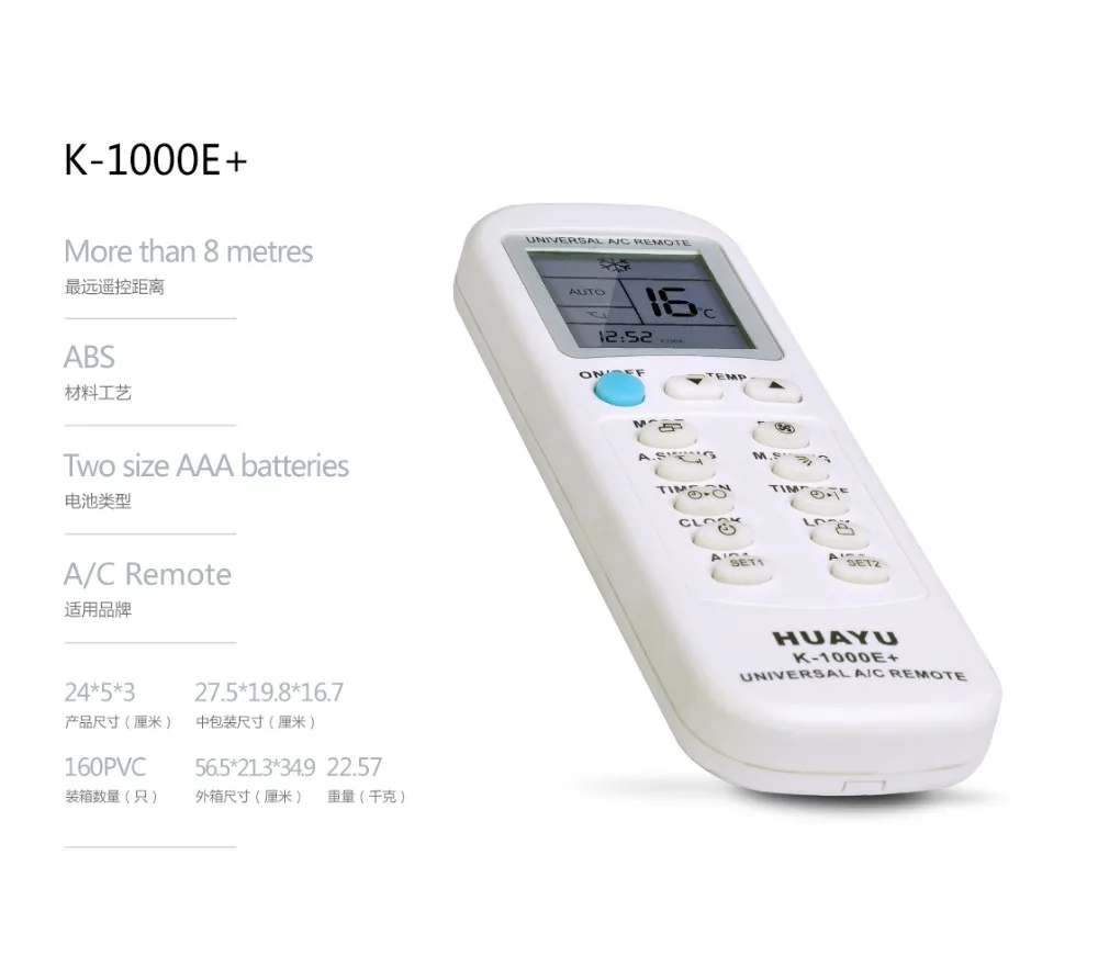 HUAYU AIR CONDITIONER UNIVERSAL A/C REMOTE CONTROL K 1000E+ new ABS