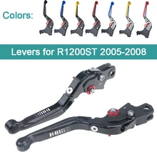 KODASKIN тормозные рычаги сцепления для BMW R1200ST 2005-2008 Складные Выдвижные рычаги для мотоциклов