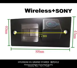 HD! WI-FI Камера Беспроводной заднего вида Камера sony чип для Hyundai H1 Гранд Starex