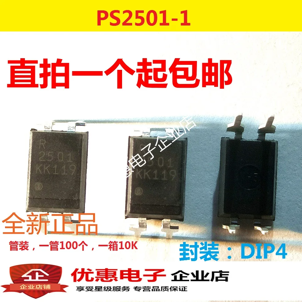 

10 шт., новые оригинальные фотообои PS2501 DIP4 linear