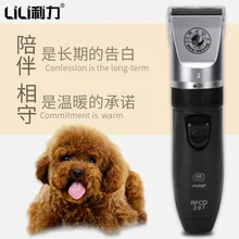 2018 Electric clipper pet clippers professional Tactic hairclipper cat dog razor dog hair clippers charging pet scissors 297