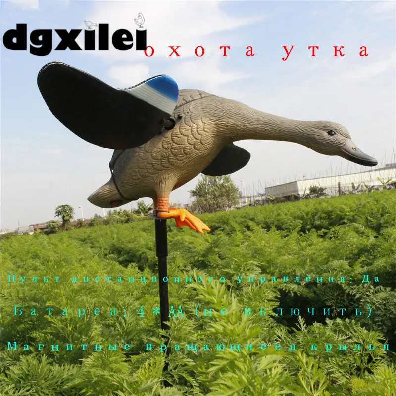 2017 Xilei Hunting Duck Decoys Electric Flying Duck Decoys For Hunting With Remote Control With Spinning Wings 2017 Xilei Hunting Duck Decoys Electric Flying Duck Decoys For Hunting With Remote Control With Spinning Wings