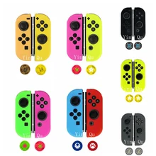 Силиконовый защитный чехол с переключателем Joycon для Nintendo Switch Games контроллер с джойстиком