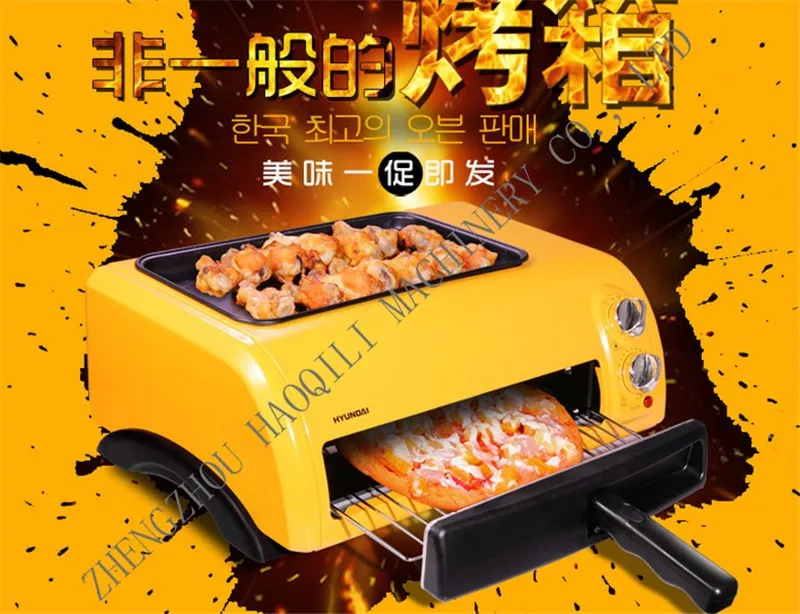  roasting meating machine (2)