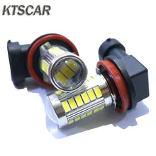 Ktscar 2 шт. Противотуманные фары Дневные Фары Светильник s дальнего света светодиодный лампы H11 H8 9005 HB3 9006 HB4 H7 светодиодный светильник лампы 5630SMD 33 светодиодный светильник белый 6500K