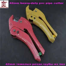 Good quality multitool powerful 2-42mm plastic pipe scissors or ppr cutter tube pliers plumber hand tools knife weight 475g