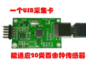 

YAV USB Adio Voltage Signal Acquisition Card Analog 2AD2DI2DO Stable and Easy to Use Labview