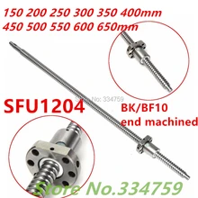 SFU1204 150 200 250 300 350 400 450 500 550 600 650 700 800 мм C7 шариковый винт с 1204 фланец шариковая гайка BK/BF10, котор подвергли механической обработке