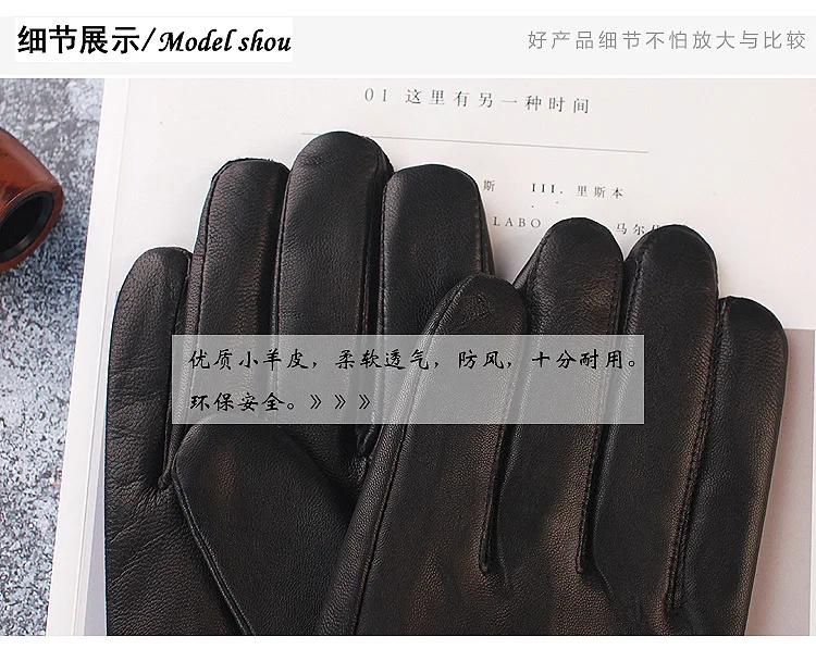 Кожаные перчатки, мужские утолщенные замшевые мотоциклетные перчатки из овчины зимние мужские кожаные перчатки