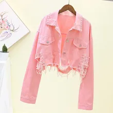 Spring Streetwear Pink Short Denim Jackets Female Beading Hole Jeans Jackets Long Sleeve Loose Cowboy Coat