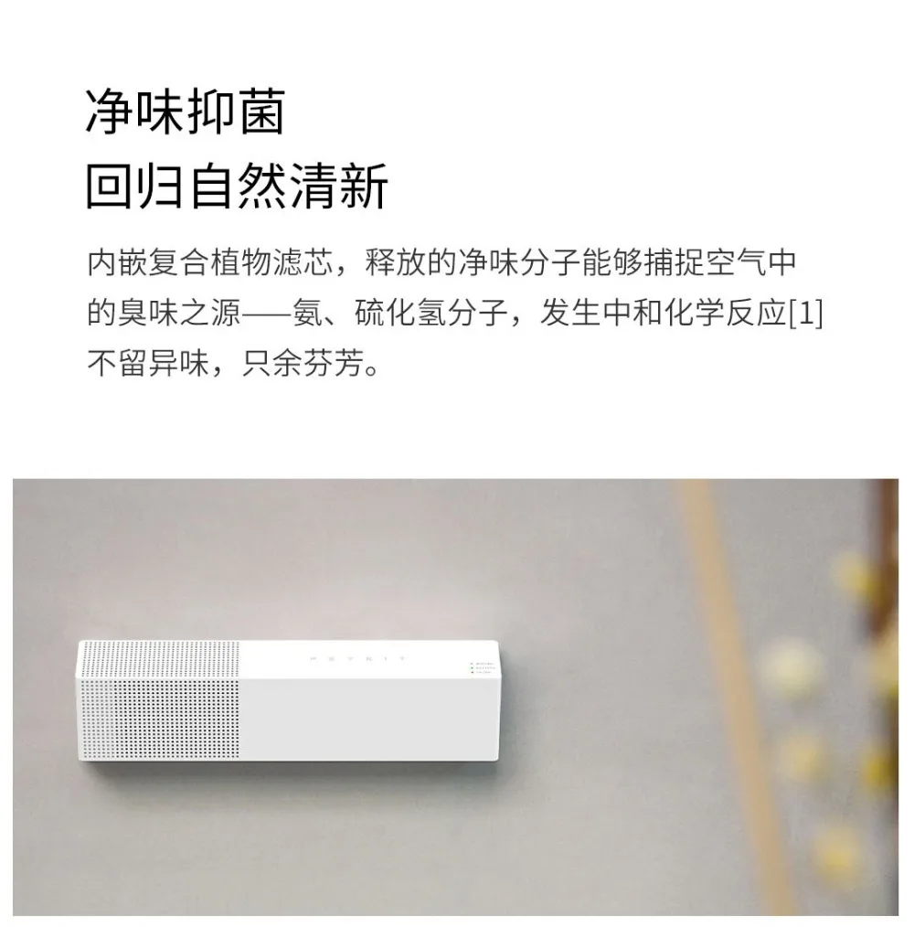 XIAOMI mijia PETKIT Pura air умный дезодорант для домашних животных для удаления запаха в помещении собачий запах мочи кошачий наполнитель с умным сенсором