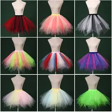 Mutil-color Dancewear Elastic Band Waist Women Tulle Tutu Mini Skirt Petticoat Party Costume Pettiskirt Net Pettiskirt