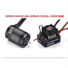 Щеточный электронный регулятор скорости Hobbywing комбо EZRUN MAX10 60A бесщеточный ESC+ 3652SL G2 3300KV бесщеточный мотор Скорость контроллер для RC 1/10 внедорожник/грузовик/автомобиль F19283