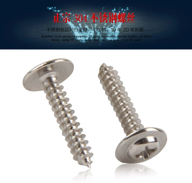 

500pcs M1.4/1.7/2 DIN968 Cross Recessed Round Head Self-Tapping Screws With Collar Pan Head With Flange Screw 304 Steel Cross