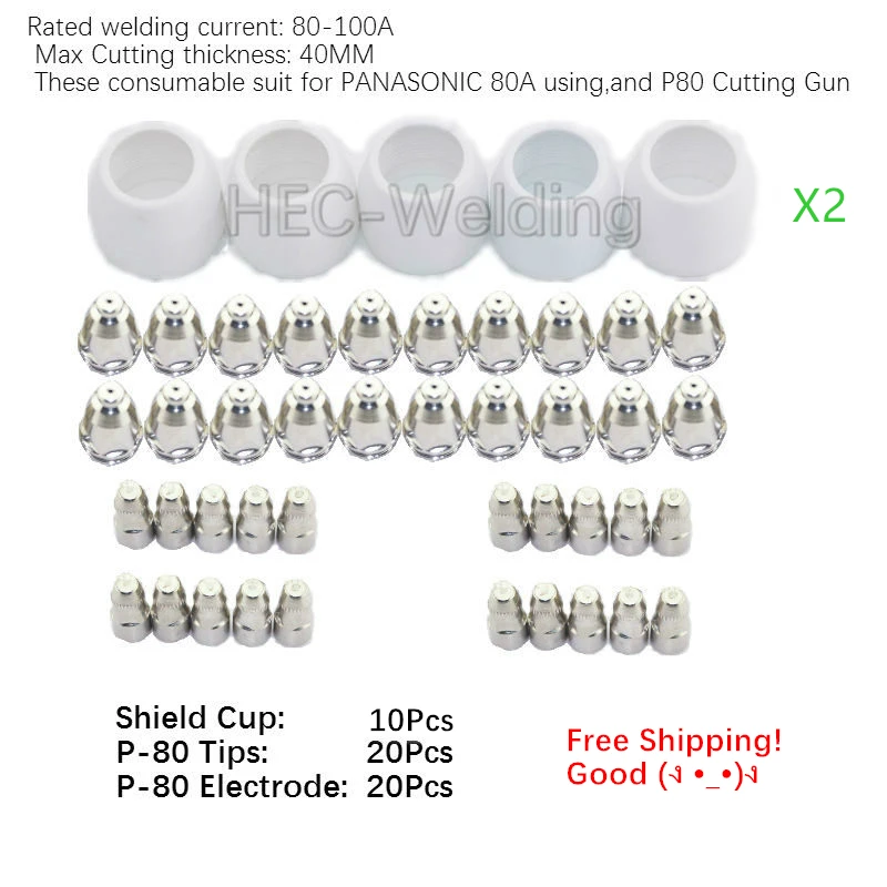 

50pcs CUT80 LG80 80A inverter plasma cutter P80 cutting gun consumables or accessories shield cup+electrode+tips