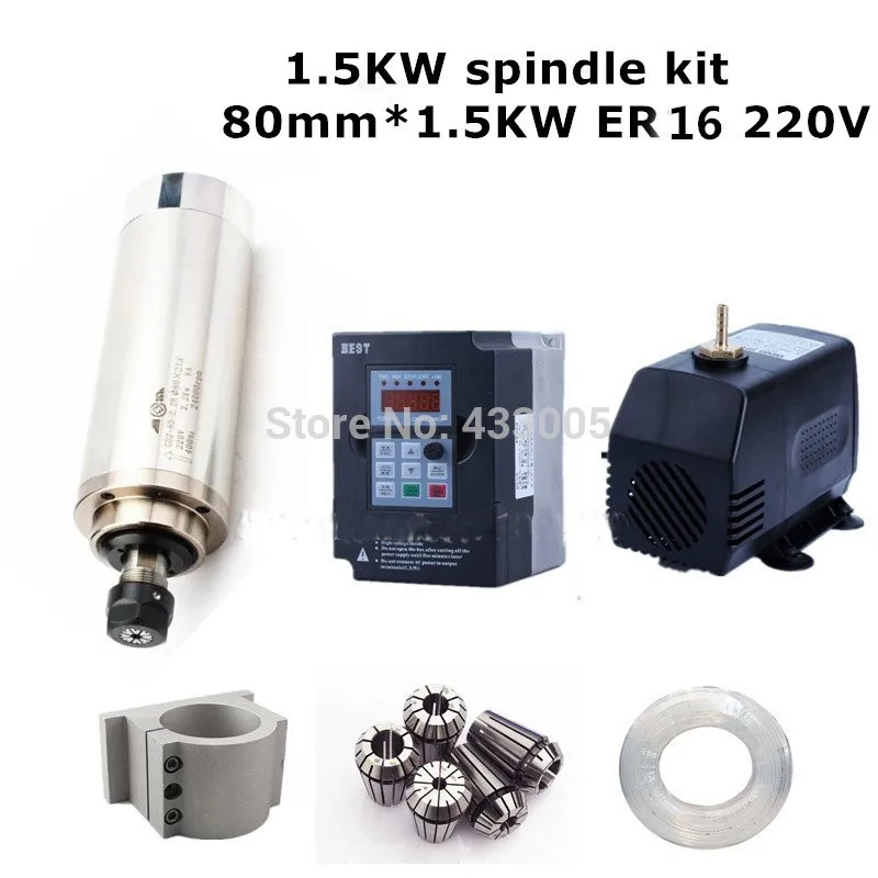 Free shipping  CNC Spindle Kit 1.5KW ER16 Water Cooled Spindle Motor+1.5kw Interver+ER16(1-10mm)+80mm Clamp+3.5m Water Pump+Pipe