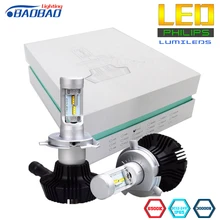 BAOBAO 7G Car Headlight Bulbs Kit Use Philips Lumileds chips 8000lm Super Bright h4 h13 9007 h7 h11 9005 9006 80W White 6500K