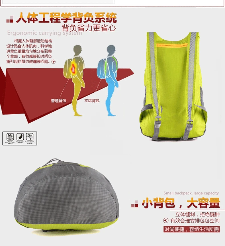 ZYJ Outdoor Light Weight Cycling Sport Foldable Backpacks Men Women Small Hiking Portable Folding Backpack Daypack Mochila (15)