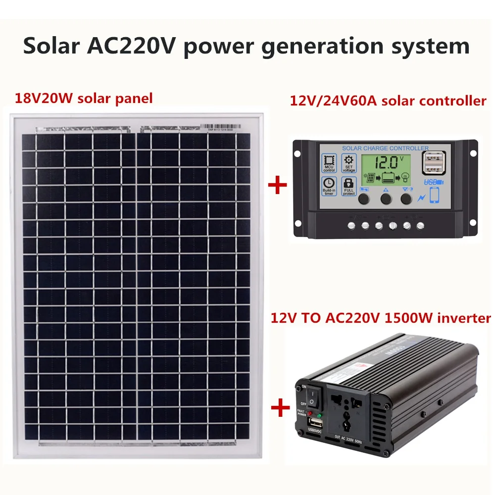 18 в 20 Вт солнечная панель+ 12 В/24 В контроллер+ 1500 Вт Инвертор Ac220V комплект, подходит для наружного и домашнего использования Ac220V Солнечная энергосберегающая