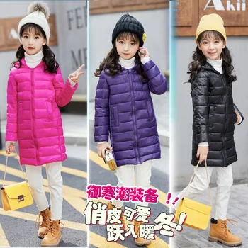 

Winter Jackets Boys Girls Duck Down Ultra Light Kids Hooded Ultra Light Long Boys Girls Jackets Warm Parka Outerwear Y907