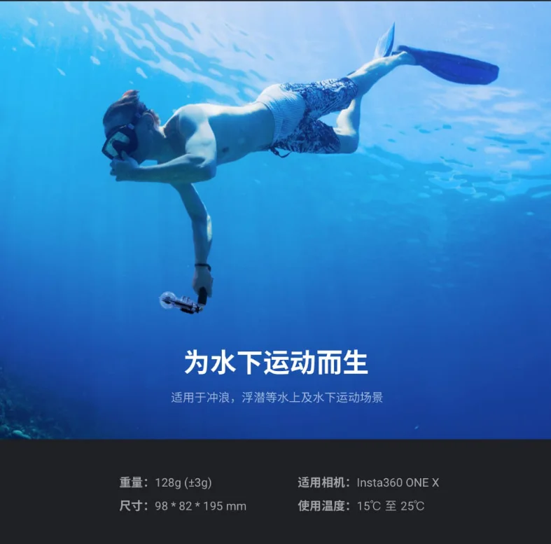Acouto 30 m تحت الماء الغوص مثبت مضاد للماء واقية حالة غطاء ل Insta360 واحد X كاميرا Acouto 30 m تحت الماء الغوص مثبت مضاد للماء واقية حالة غطاء ل Insta360 واحد X كاميرا